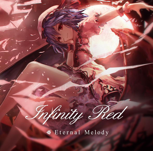 [Reitaisai 14][Eternal Melody] Infinity Red InfinityRed