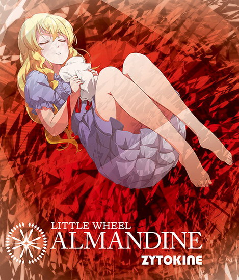 [C88][ZYTOKINE] LITTLE WHEEL ALMANDINE LITTLEALMANDINE