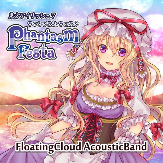 Floating cloud PhantasmFesta