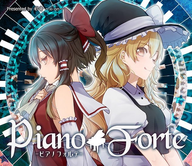 [Reitaisai 13][彩音 ～xi-on～] Piano Forte -ピアノフォルテ- PianoForte