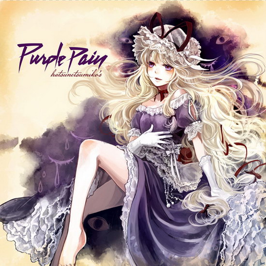 [Reitaisai 13][Hatsunetsumiko's] Purple Pain PurplePain
