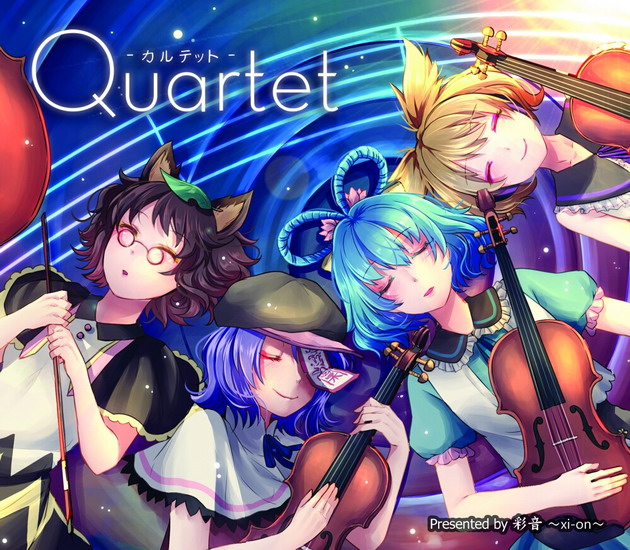 [C88][彩音 〜xi-on〜] Quartet -カルテット- Quartet