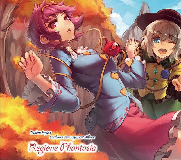 [Autumn Reitaisai 2][Unchiku Company] Regione Phantasia RegionePhantasia