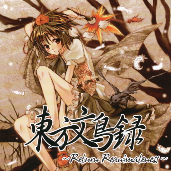 [C73][Bunchou Online.] Touhou Bunchoroku ~Return Reanimateness~ ReturnReanimateness