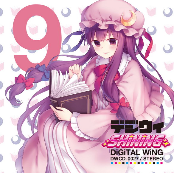 [C90][DiGiTAL WiNG] デジウィ SHiNiNG SHiNiNG