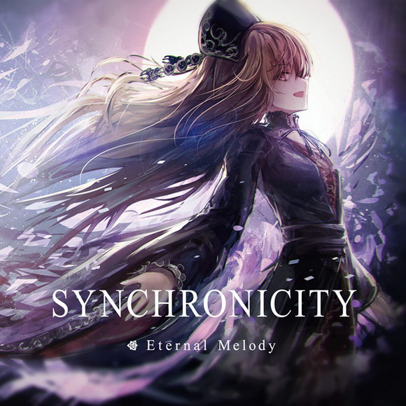 [C91][Eternal Melody] SYNCHRONICITY SYNCHRONICITY