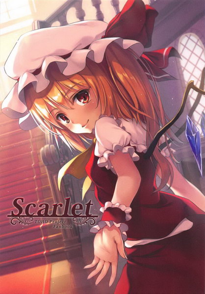 [Artbook] Ra-raradan (Ouka) : Scarlet Scarlett00