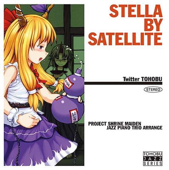 [Reitaisai 10][ついったー東方部] Stella by Satellite StellaSatellite