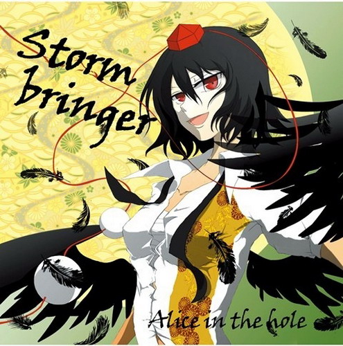 [C83][Alice in the hole!] Stormbringer Stormbringer