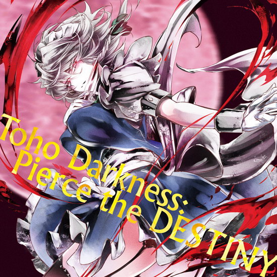 [C89][ユウノウミ] Toho Darkness-Pierce the DESTINY TohoDarkness