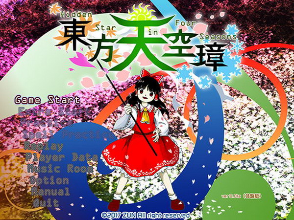 [Official Game] Touhou 16 ~ Hidden Star in Four Seasons (Trial Ver.) Touhou16