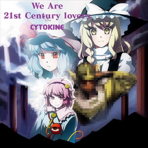 [Kouroumu 7][CYTOKINE] We Are 21st Century lovers We21st