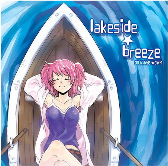 [C88][Orange★Jam] lakeside★breeze Lakesidebreeze