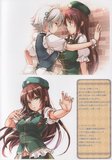 [Artbook] MONE Keshigomu (Monety) : China Touhou 2015 Th_ChinaTouhou19a