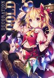 [Artbook] Masaru Dot Com (Masaru.jp) : DECORATION GOLD Th_DECORATIONGOLD01