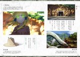 [Artbook] Appetite (Benitama) : Moriya Esoushi Th_Esoushi08