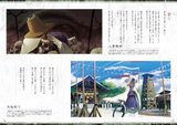 [Artbook] Appetite (Benitama) : Moriya Esoushi Th_Esoushi11