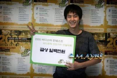 [PIX] Kyuhyun Predebut B3dacnb