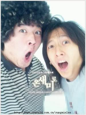 [PIX] Super Junior Members Predebut - Including DBSK members N