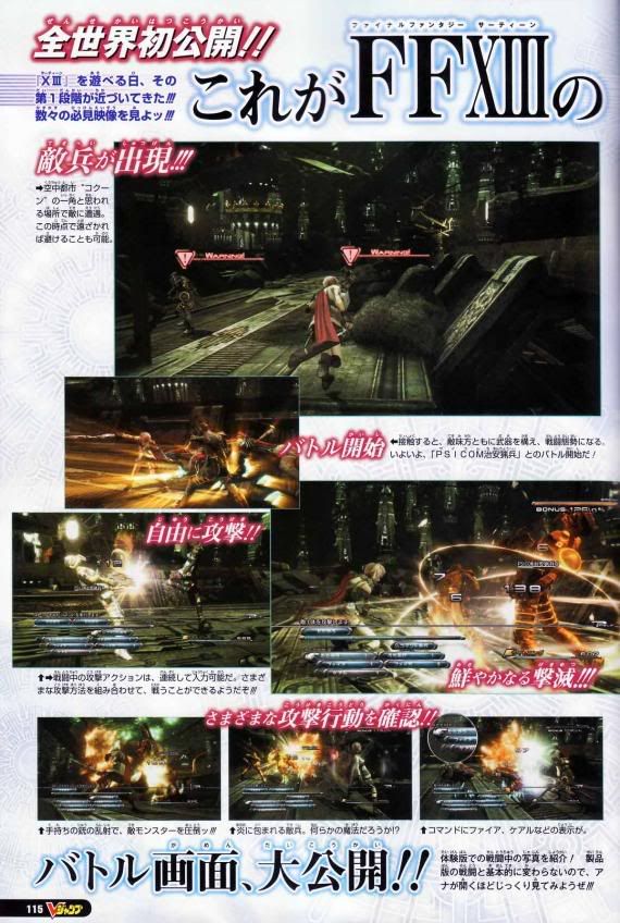 Final Fantasy XIII - Page 4 FF1303_thumb