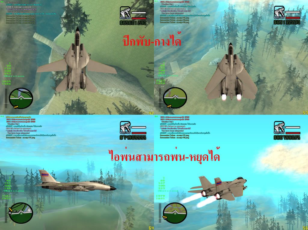 F14 ของไทย F14