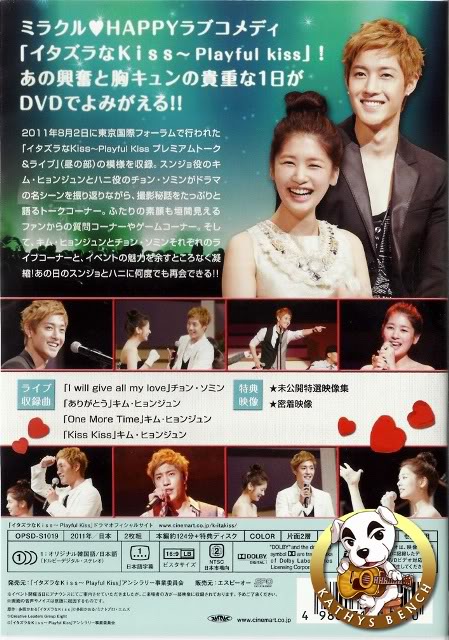 [scans] Kim Hyun Joong - Playful Kiss Fanmeeting DVD Photo Booklet Cover2
