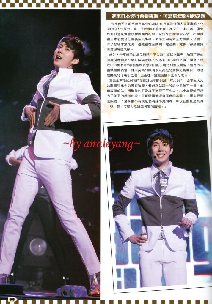 [scans] Hyun Joong & Hyung Jun – Play Magazine Abril 2011 Issue 10assdf