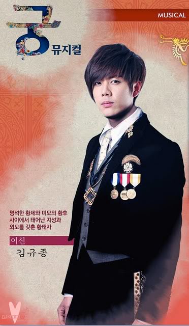 [info+fotos] ¡Noticia desde la web oficial de 'Goong' sobre la participación de Kyu Jong en el musical! 273167621