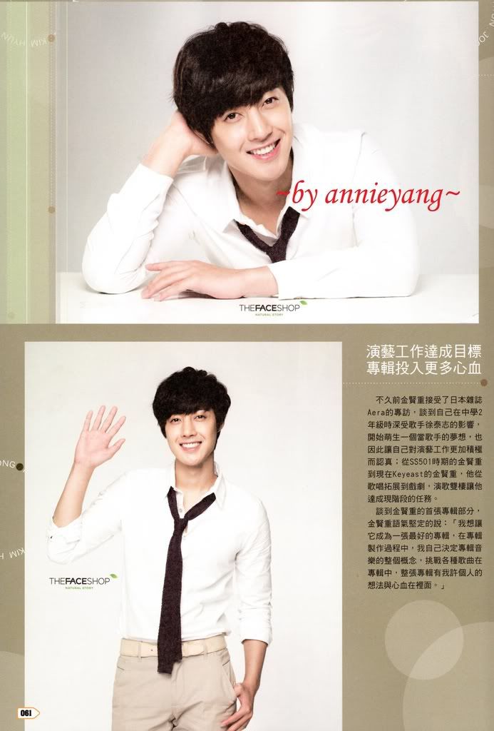 [scans] Hyun Joong & Hyung Jun – Play Magazine Abril 2011 Issue 53ghgh