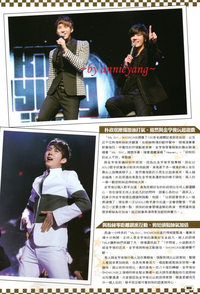 [scans] Hyun Joong & Hyung Jun – Play Magazine Abril 2011 Issue 91yghg