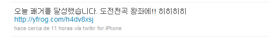 [trans+fotos] Hyung Jun, Jung Min, Kyu Jong y Young Saeng en Twitter (30/31.3.11 + 1/2/3/4/5.4.11) Imagedfggn4