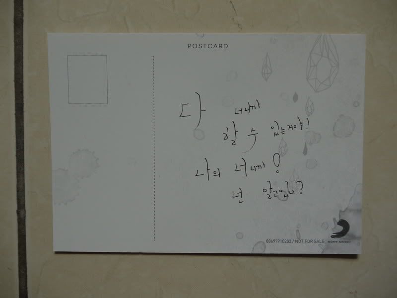 [JM] postcard in ‘The, Park Jung Min’ Repackage Album Taiwan Version B2d27cbdddf5762b8ad4b247