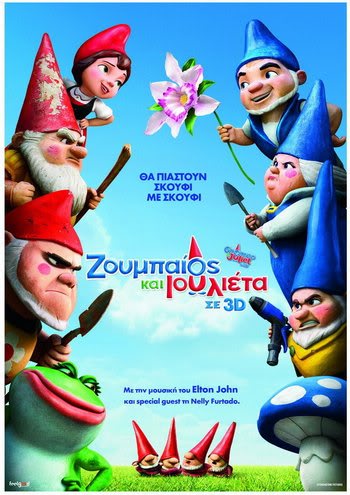 GNOMEO & JULIET -    (2011) DVDRIP XVID AC3 5. GNOMEOJULIET-2011DVDRIPXVIDAC351-