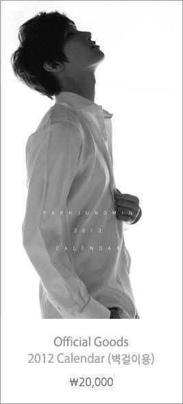 [random] Park Jung Min - Official 2012 Calendar  Jm03