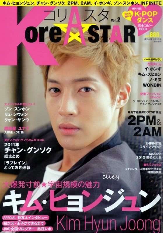 [scan] Kim Hyun Joong - Korea STAR Magazine Vol.2 2012 [06.12.11]  Ks1