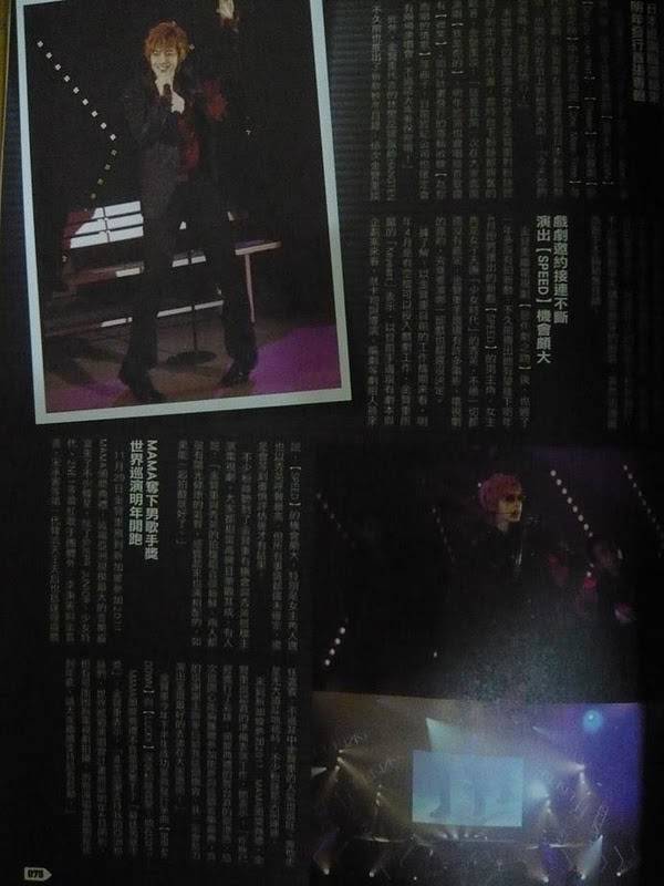 [scan] Kim Hyun Joong - PLAY Magazine December 2011 Issue [07.12.11]  Play2