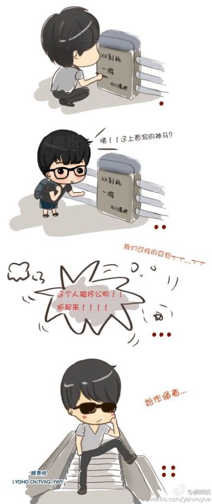 [Tổng hợp] Chibi và Fanart YunJae  468309_179056238889742_1443783351_o