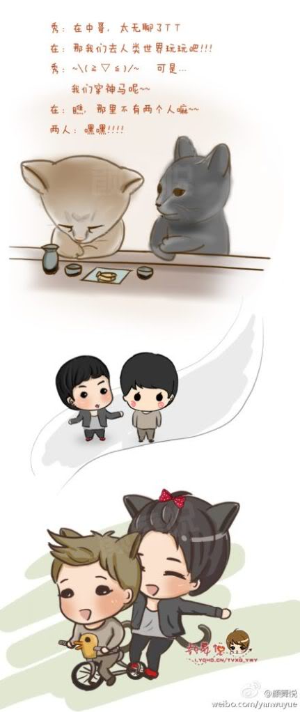 [Tổng hợp] Chibi và Fanart YunJae  472054_179056328889733_1610666698_o