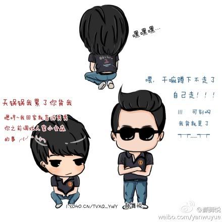 [Tổng hợp] Chibi và Fanart YunJae  521522_179056115556421_2045808280_n