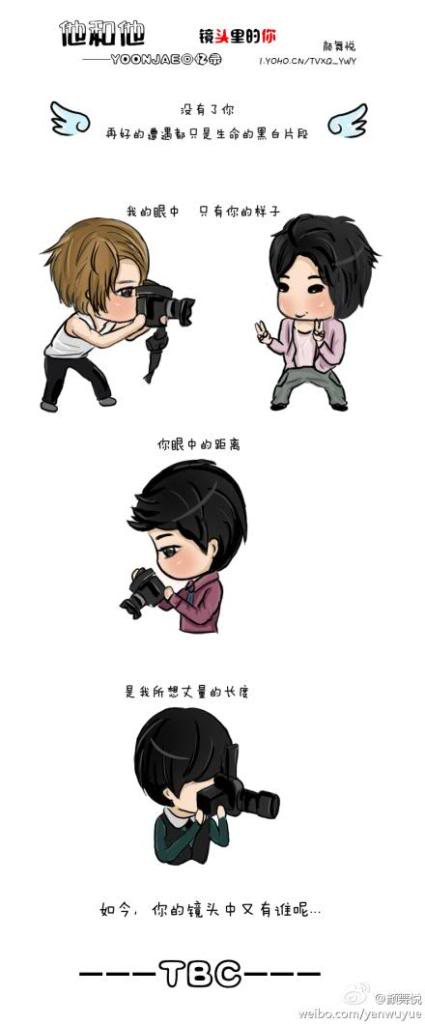 [Tổng hợp] Chibi và Fanart YunJae  459897_179056842223015_1009072895_o