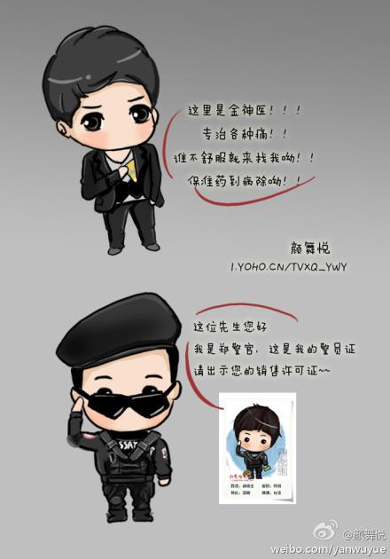 [Tổng hợp] Chibi và Fanart YunJae  543560_179056928889673_615742636_n