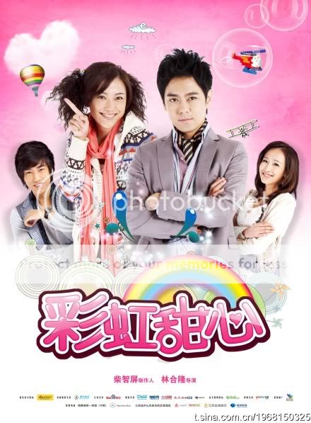 [Upcoming series 2011] Rainbow Sweet Heart 754f9735jw1dfrpqa3twaj-1