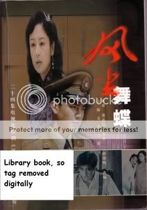 [Series - 2001] The Youth - Tuổi Hoa Niên (Hồng Nhan Bạc Phận)  Hynh2bk
