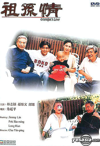  [Movie - 1994] Grandpa's Love - Tình yêu của người ông  L_p1002132296