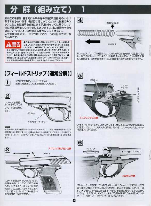 KSC Sig Sauer P230 & 230JP P230008_zps7c7c71a2