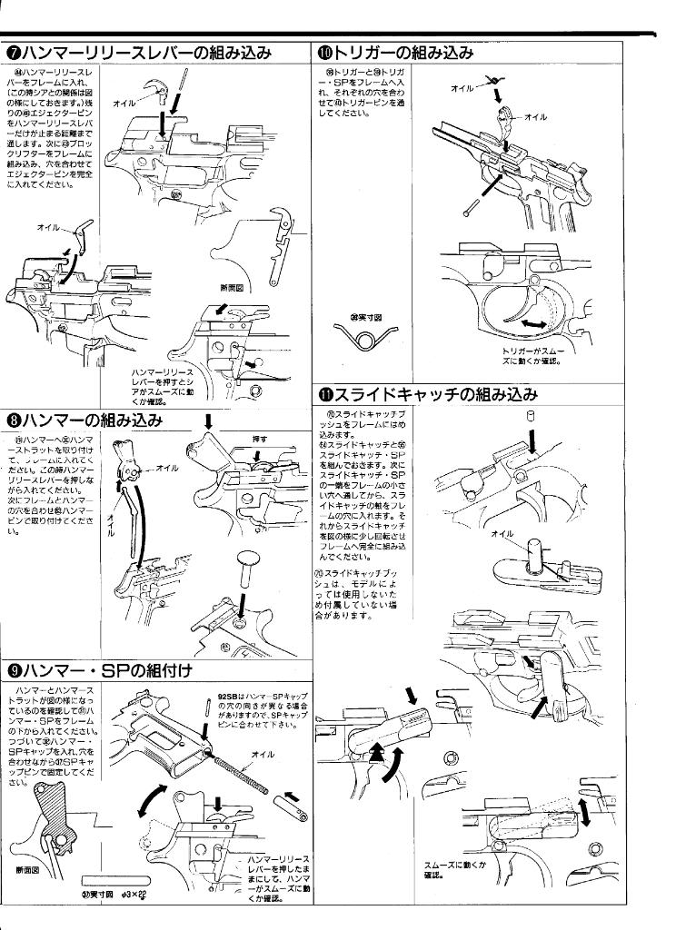 Marushin M9 center fire gun kit Marushin_M9006