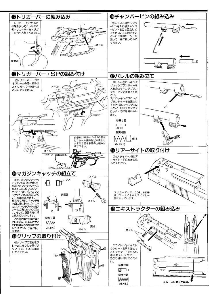 Marushin M9 center fire gun kit Marushin_M9007