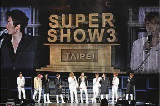 [NEWS] Super Junior ataca Taipei Super Dome  e líder Leeteuk dá nota máxima 110313SS3TaipeiSJ01