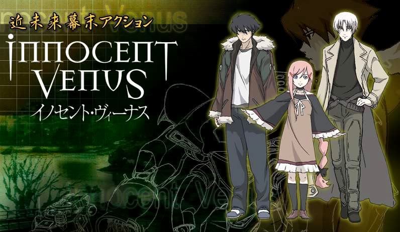 |::|انمي الخيال العلمي المشوق "الزهرة البريئة innocent Venus" كامل جودة عالية للتحميل InnocentVenus2