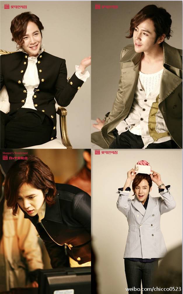 صور سوكى jang geun suk 23101117